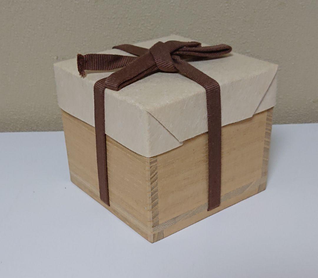 杉本貞光 信楽 盃 ぐい呑み