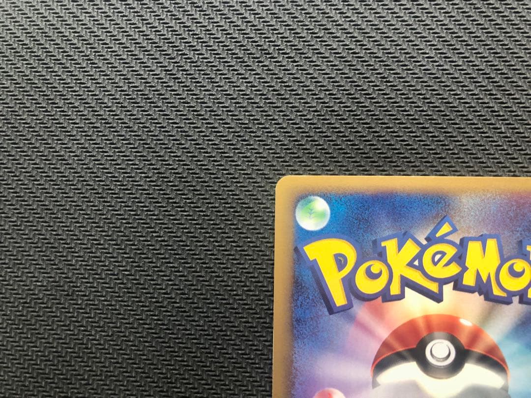 ポケモンカードe 水の都のラティアス、ラティオス 劇場限定VSパック