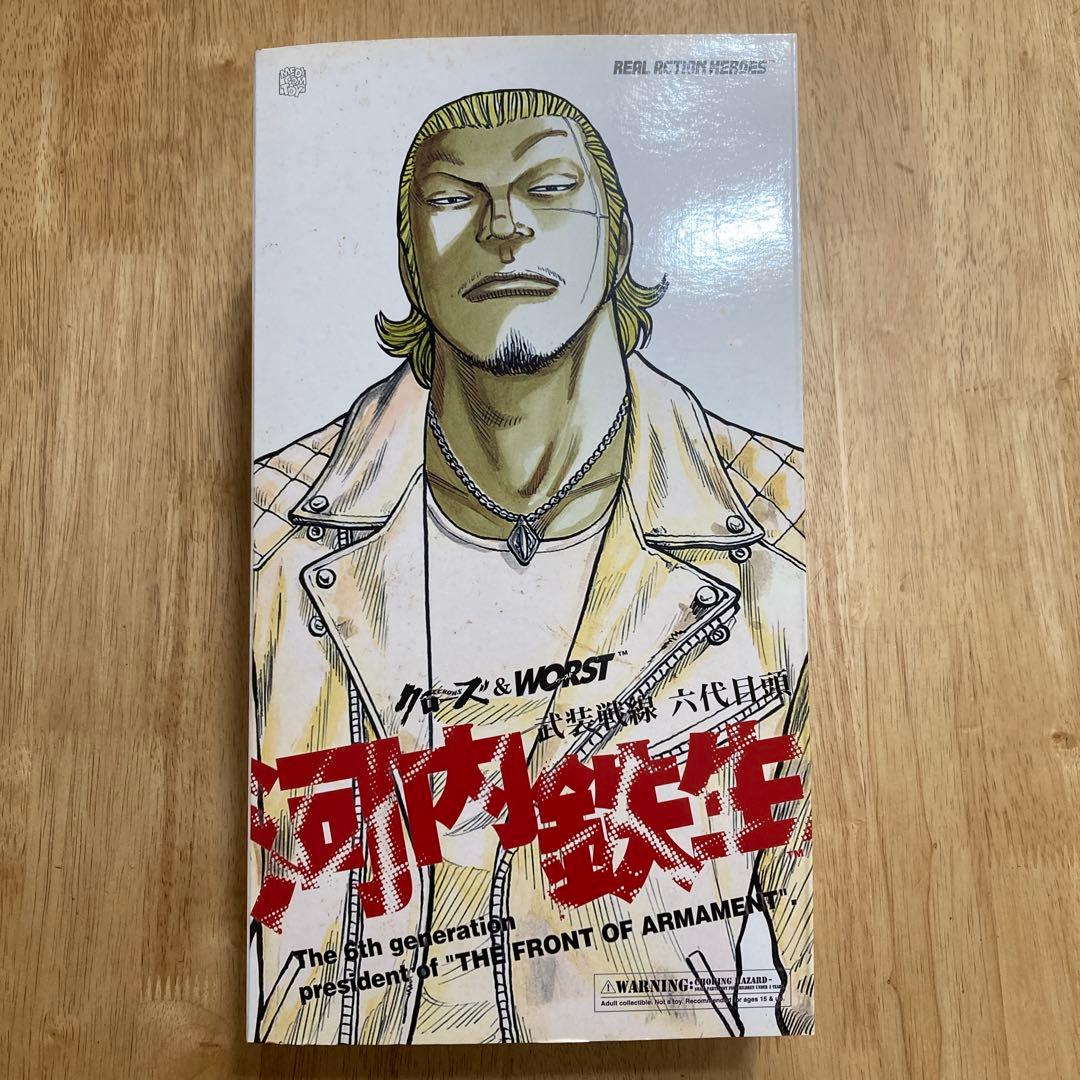 【レア・未開封】河内鉄生/テッショウ・カワチ フィギュア ホワイト