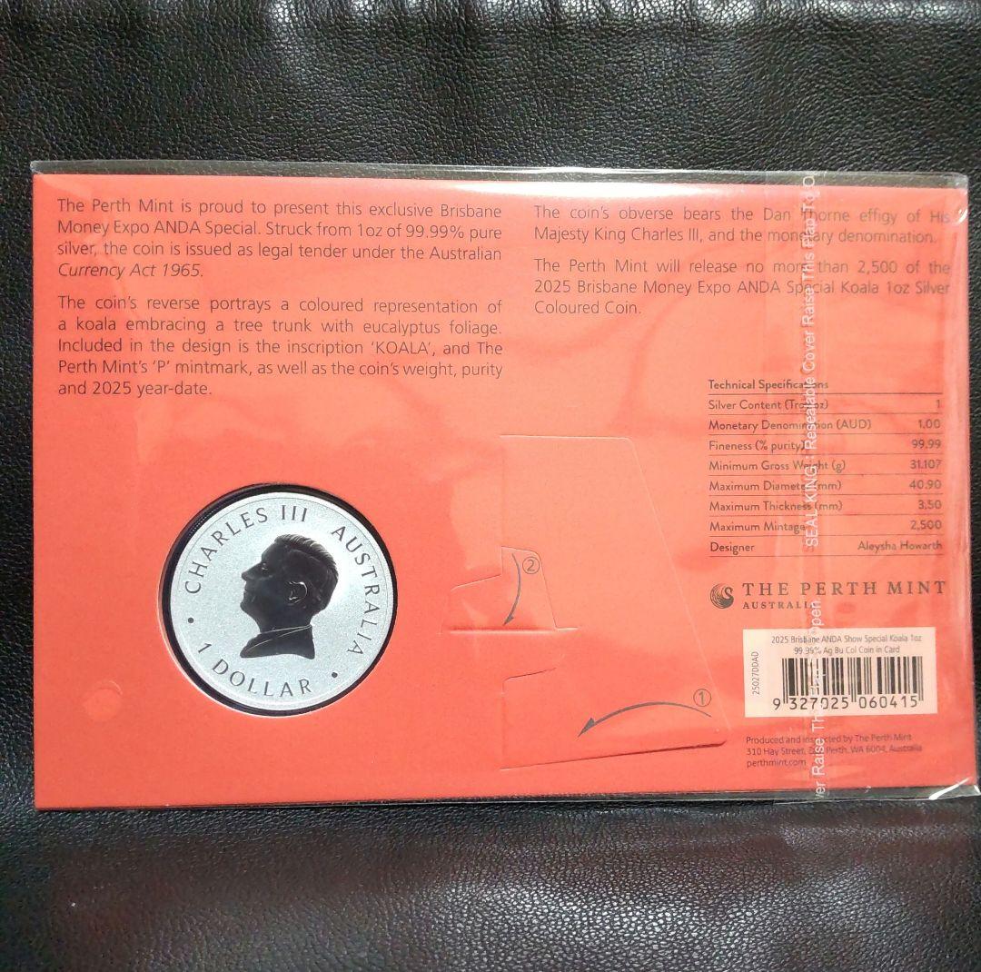 2025年 コアラ .9999 純銀 1オンス銀貨 マネーエキスポ版