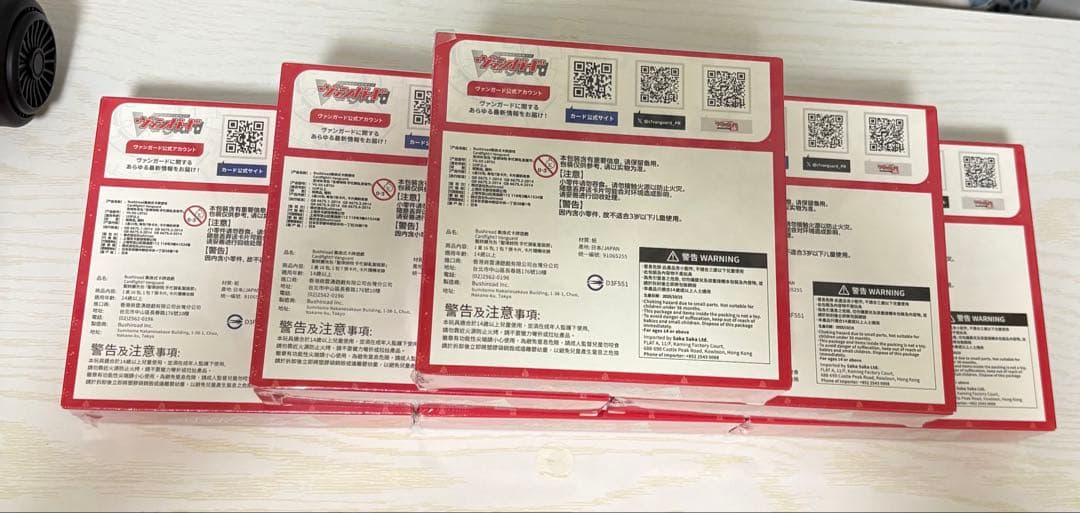 ヴァンガード　リリカルモナステリオ　未開封box シュリンク付き　6BOX