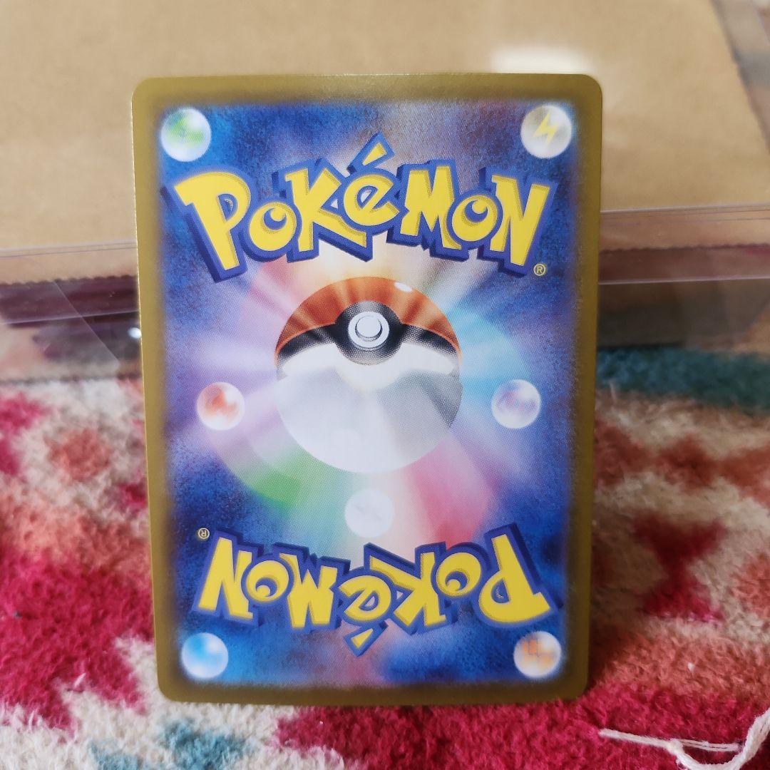 メガリザードンX ex SAR‼️