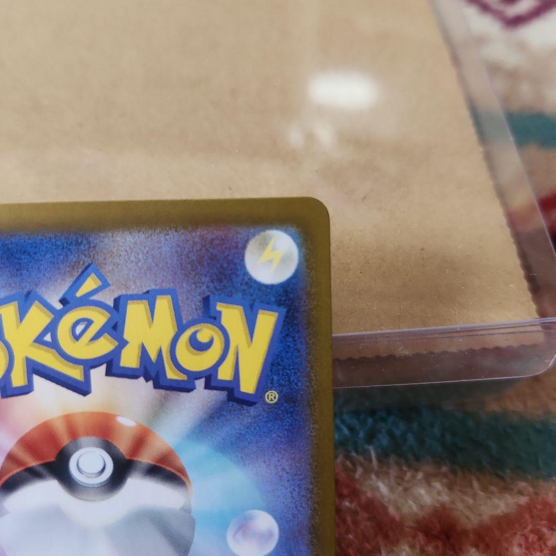 メガリザードンX ex SAR‼️