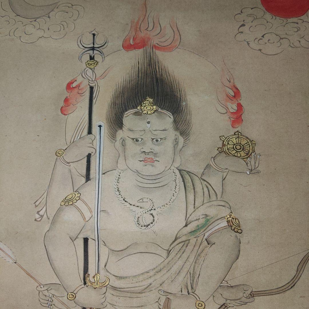 作者不詳　紙本　青面金剛像　庚申　掛軸