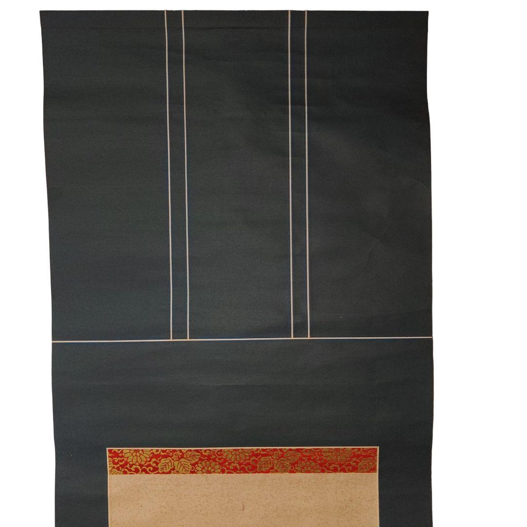 作者不詳　紙本　青面金剛像　庚申　掛軸