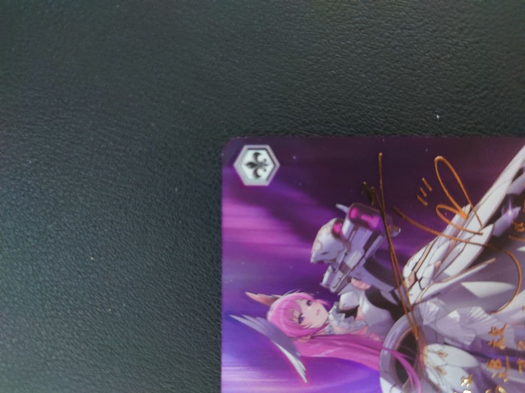 ヴァイスシュヴァルツ 失楽園ドロシー サイン　SP