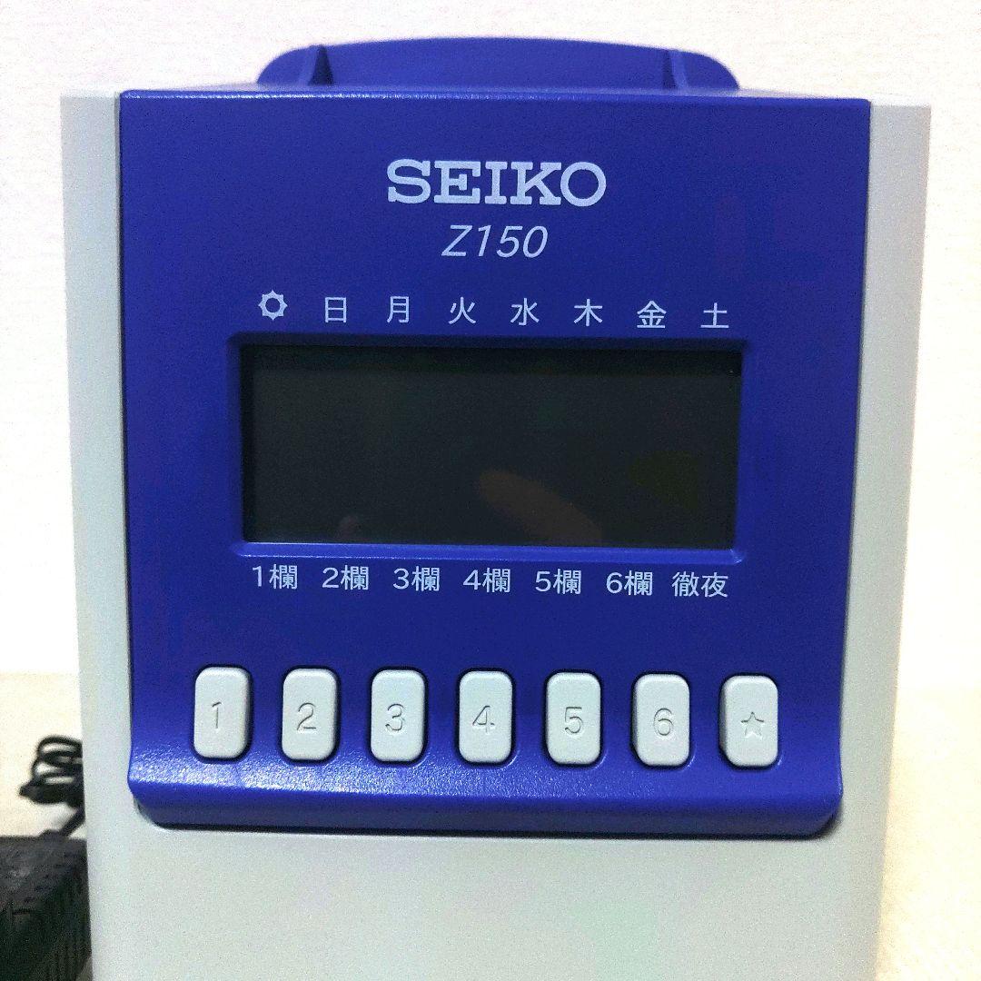【美品】SEIKO Z150 タイムレコーダー+Zカード70枚セット
