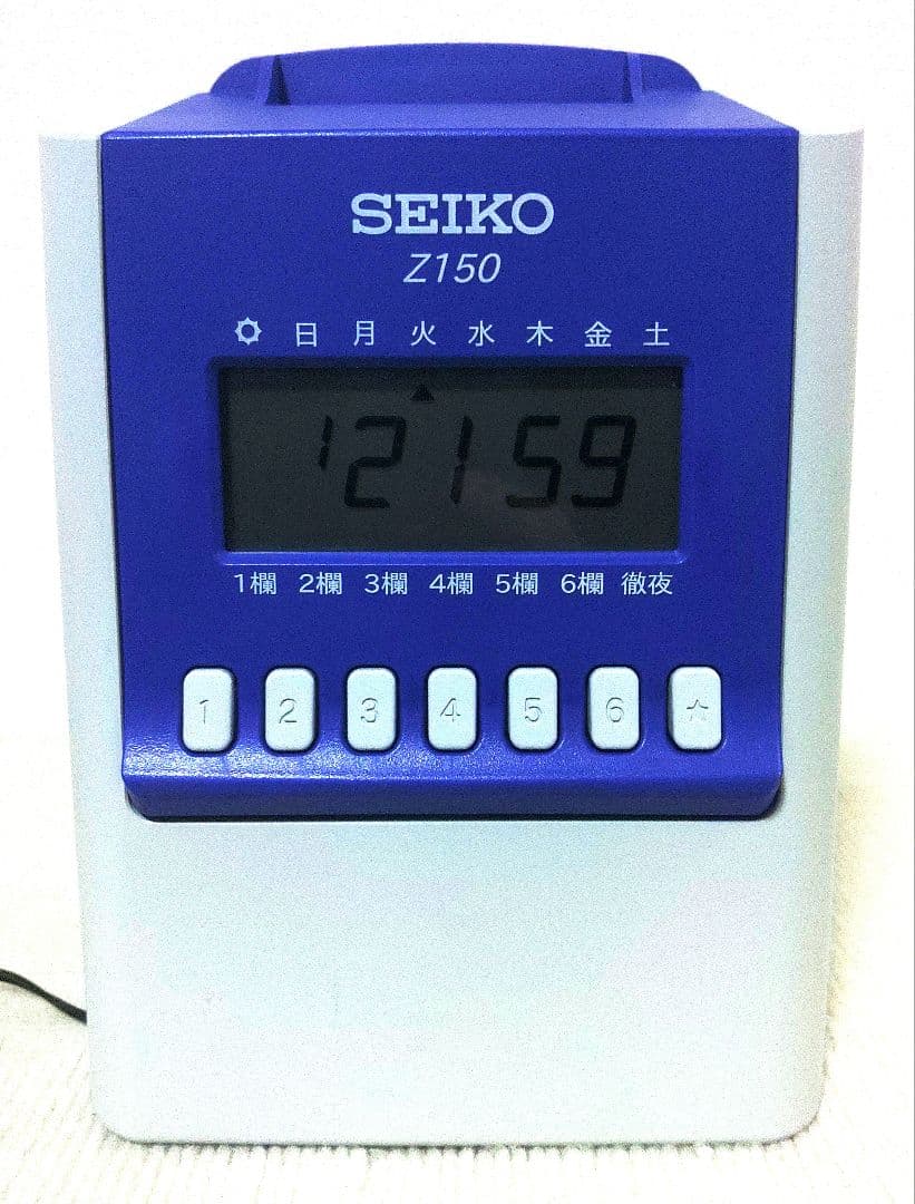 【美品】SEIKO Z150 タイムレコーダー+Zカード70枚セット