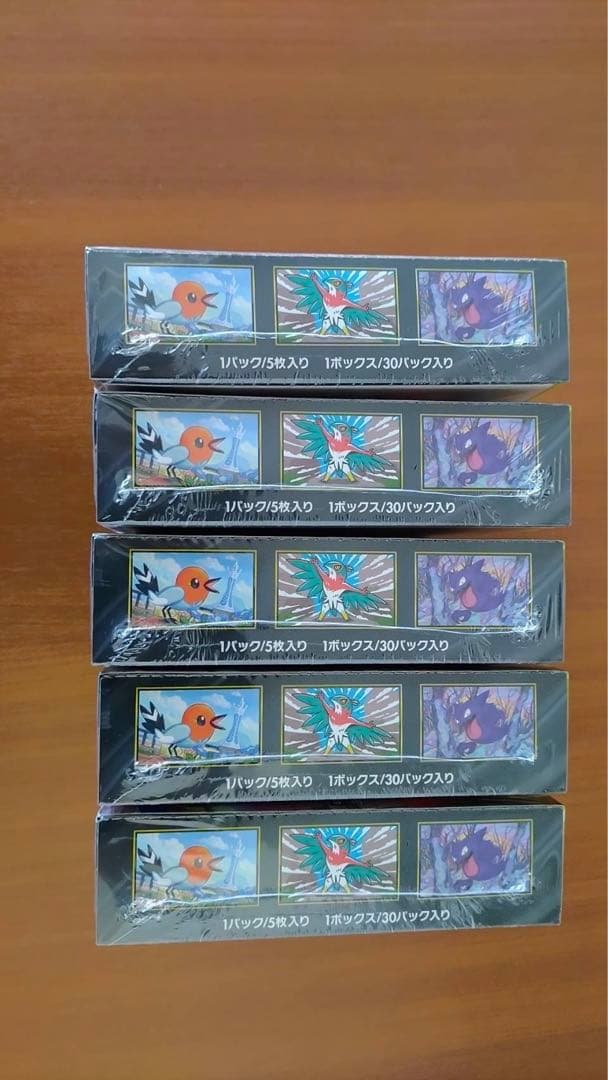 【シュリンク付】ポケモンカードゲーム インフェルノX 5Box