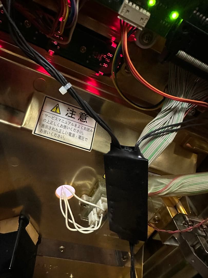 【はかなさ】ハクション大魔王初代実機。設定キー不要機付き！