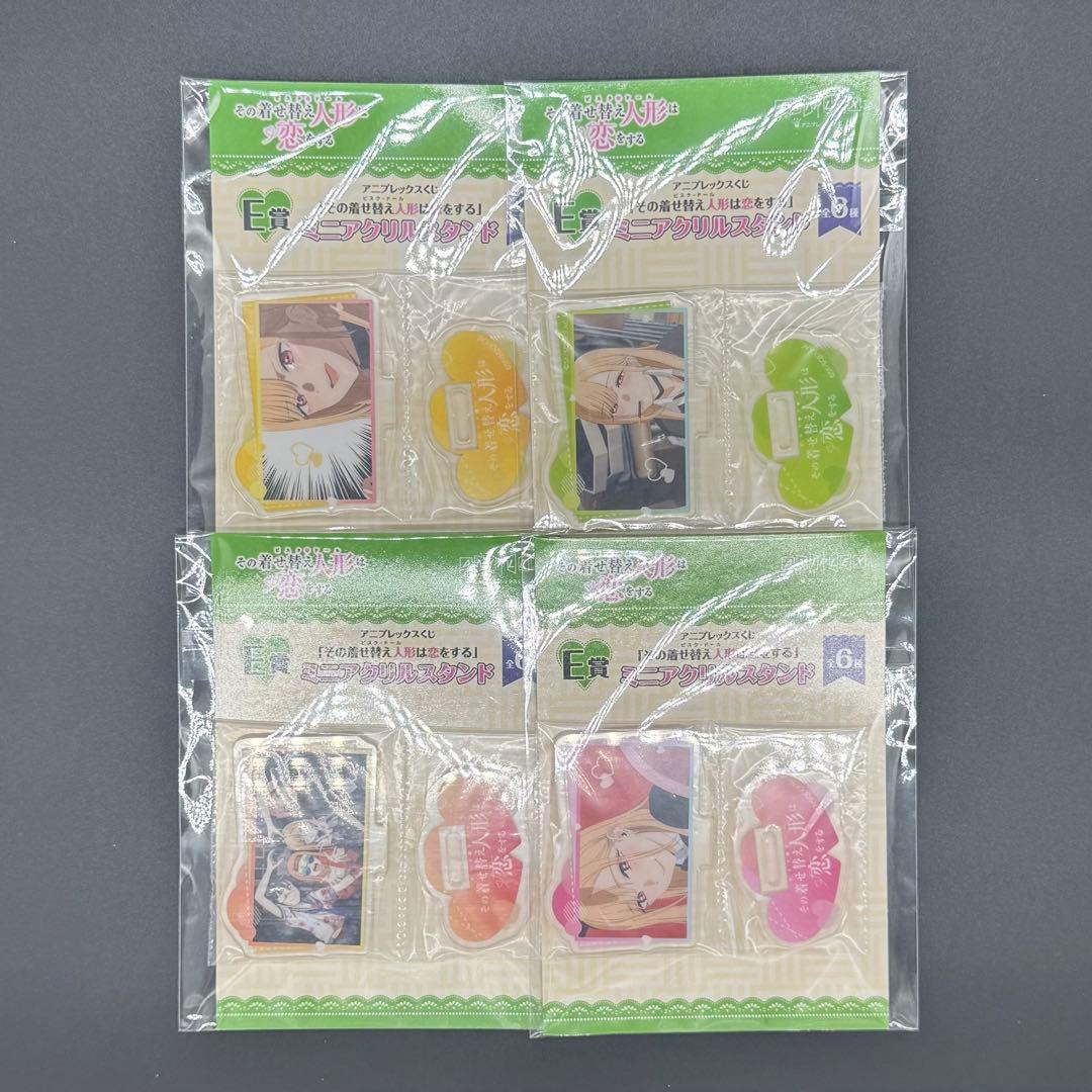 その着せ替え人形は恋をする 着せ恋 アニプレックスくじ まとめ売り 12種類