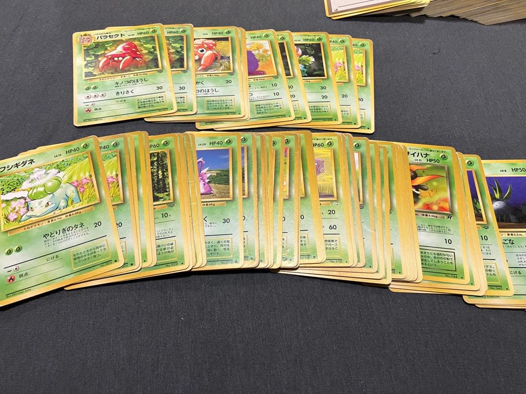 ゼ*団様 旧裏　ポケモンカード　まとめ　オーヤマのピカチュウ　他ケース付き