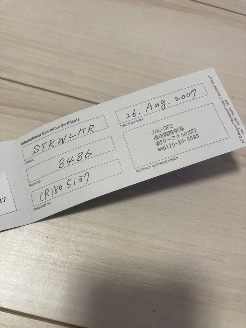 美品 モンブラン スターウォーカー レジン ボールペン