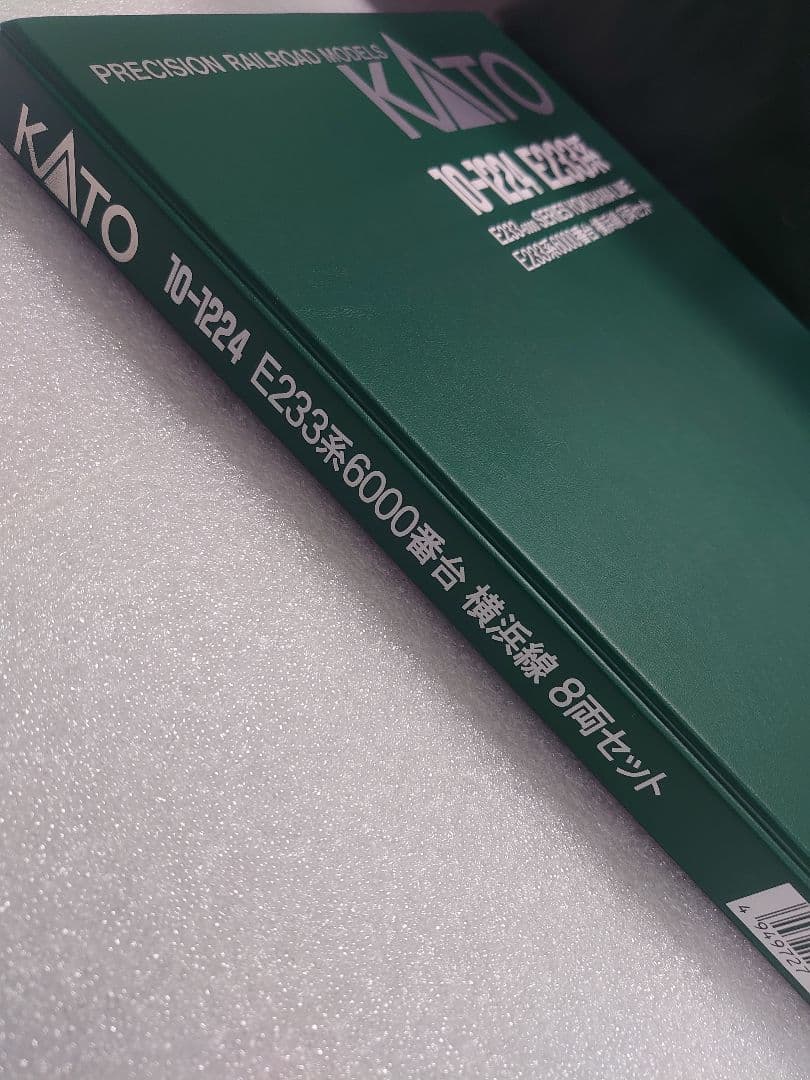 JR E233系 6000番台 横浜線 レア希少品 10‐1224 KATO