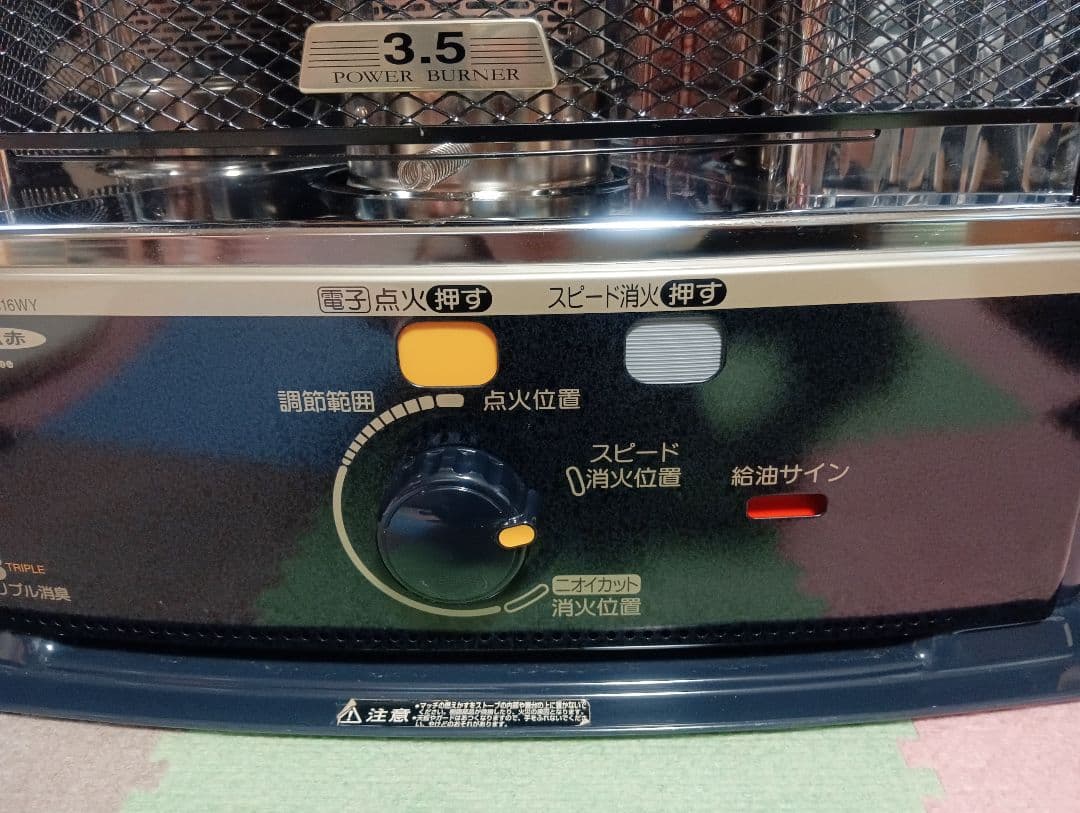 コロナ石油 ストーブ SX-E3516WY（美品）