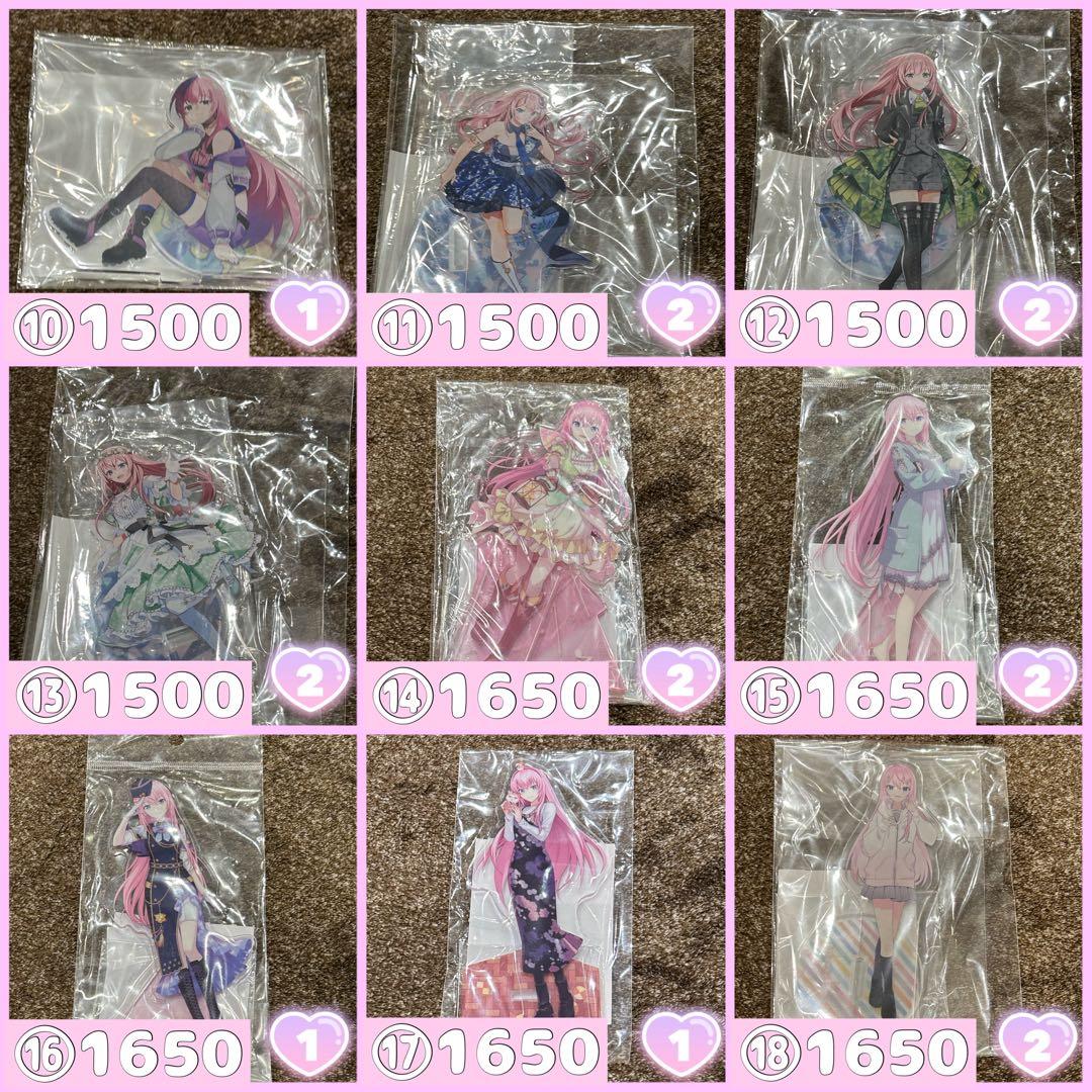 巡音ルカ プロセカ中心 グッズまとめ売り