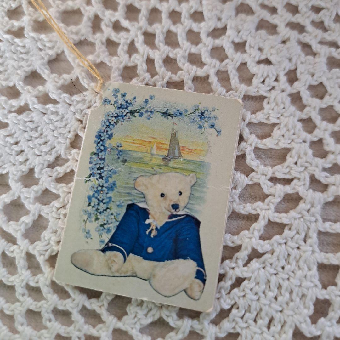 フォーゲットミーノット　JOYさんのくまさん