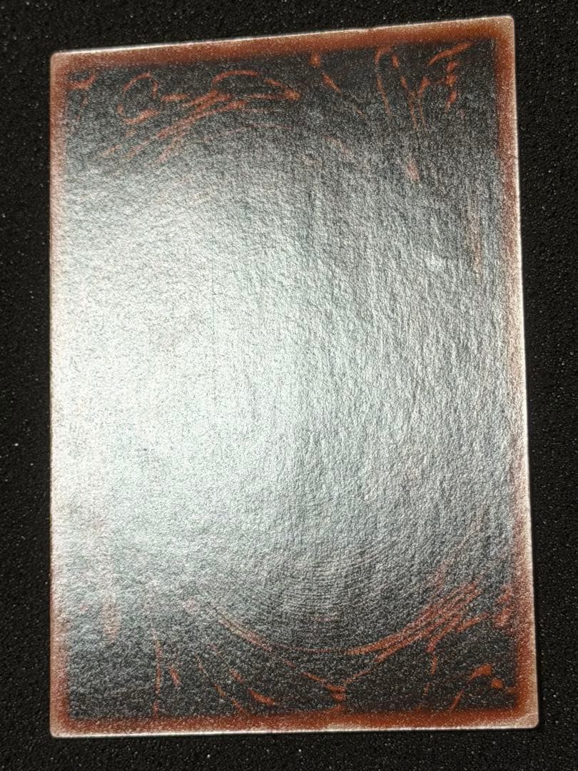 Y*様 【極美品〜超極美品】最安値300円から　オシリスの天空竜　プラチナシク貫