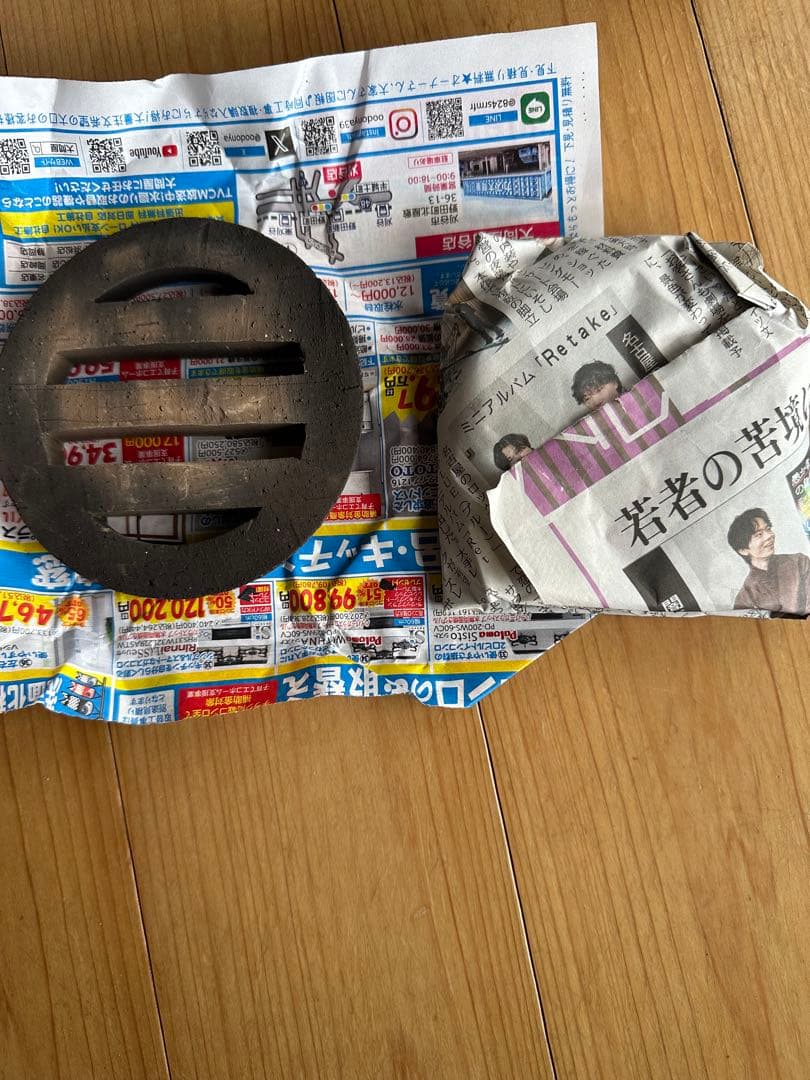 三河黒七輪　三河特産炭火焼きコンロ　特選七輪上置