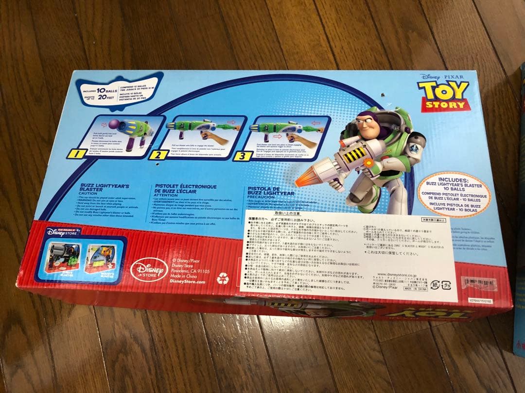 トイストーリー　バズ・ライトイヤー