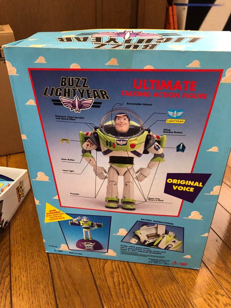 トイストーリー　バズ・ライトイヤー