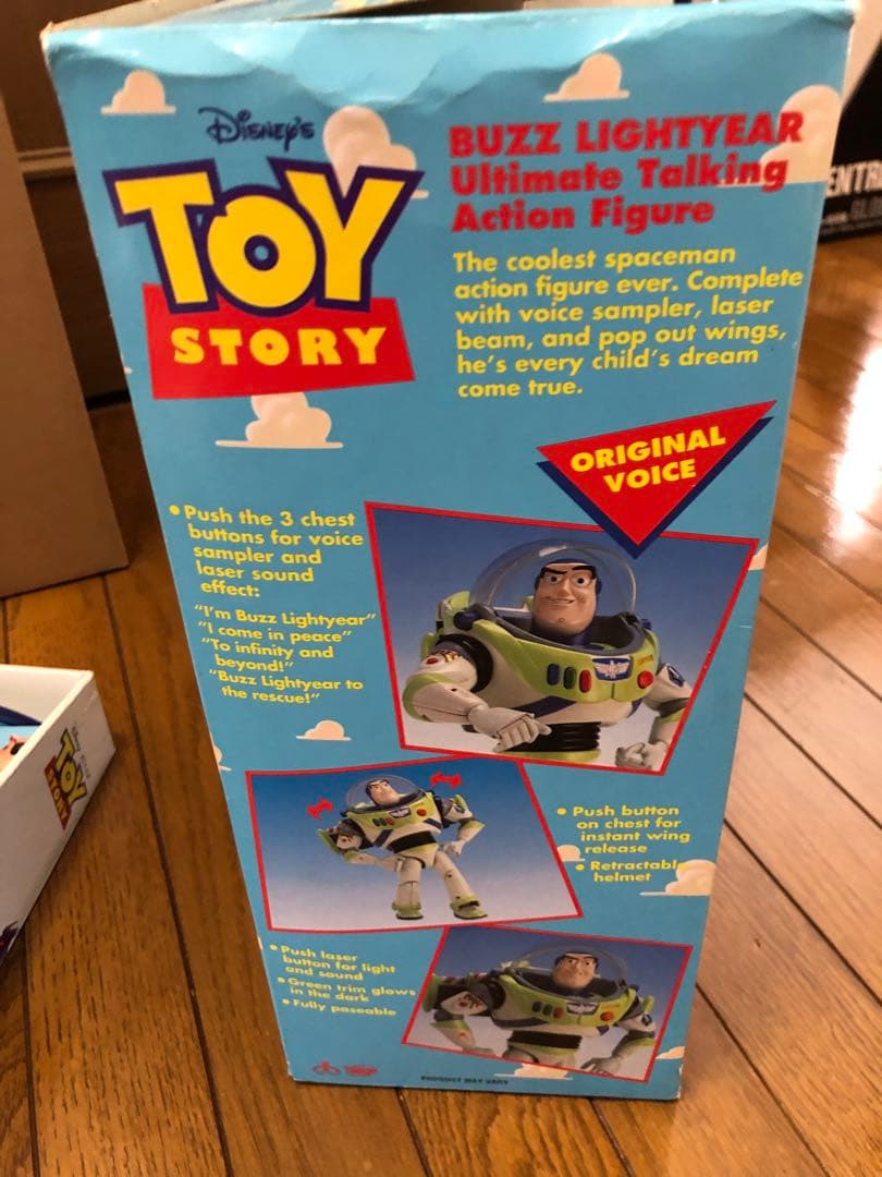 トイストーリー　バズ・ライトイヤー