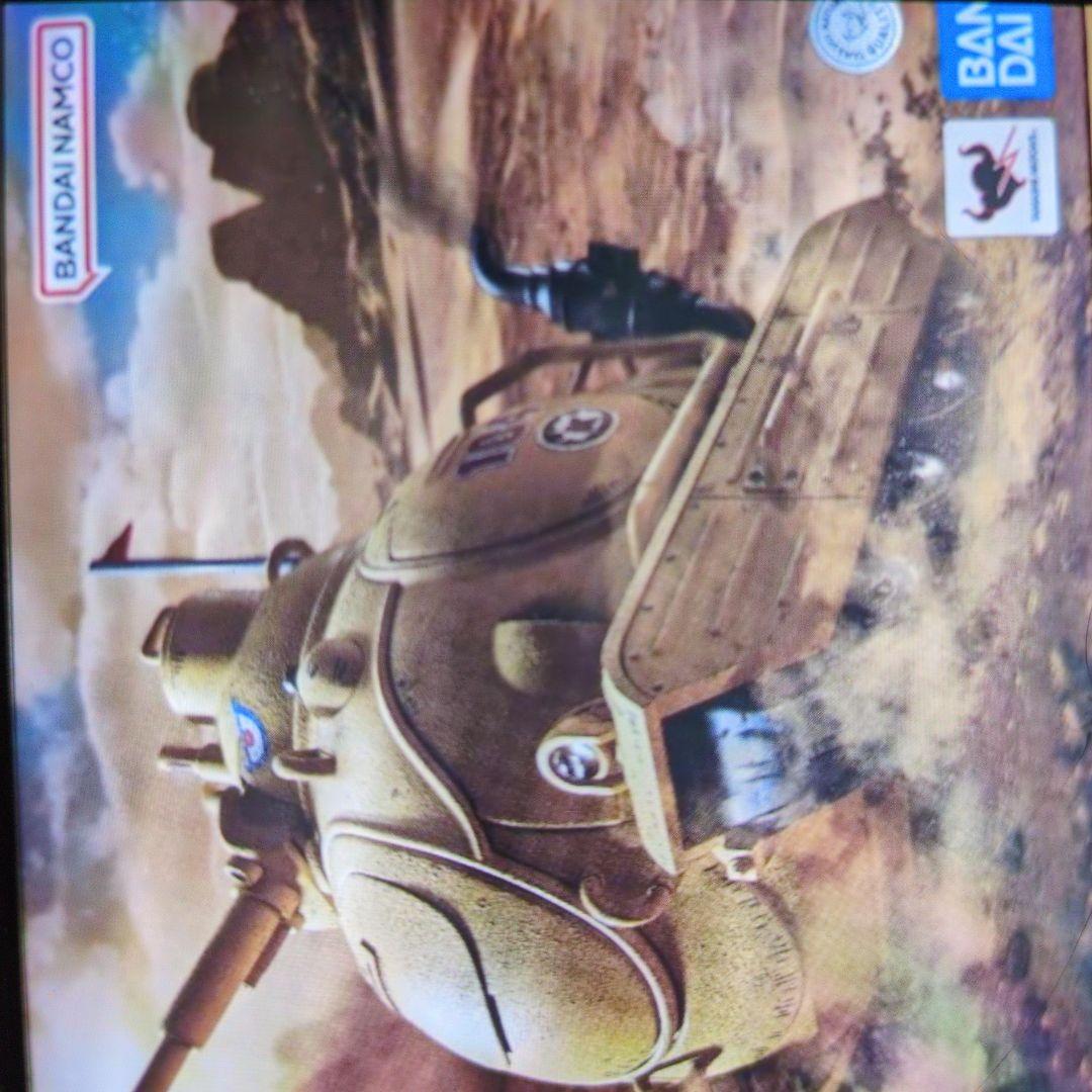 超合金。サンドランド国王軍戦車隊104号車。