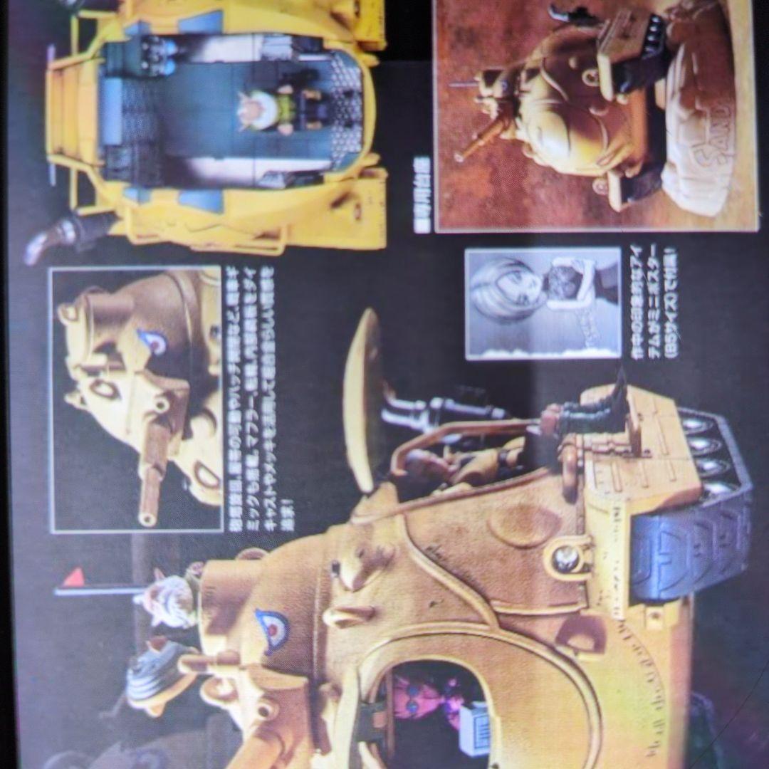 超合金。サンドランド国王軍戦車隊104号車。