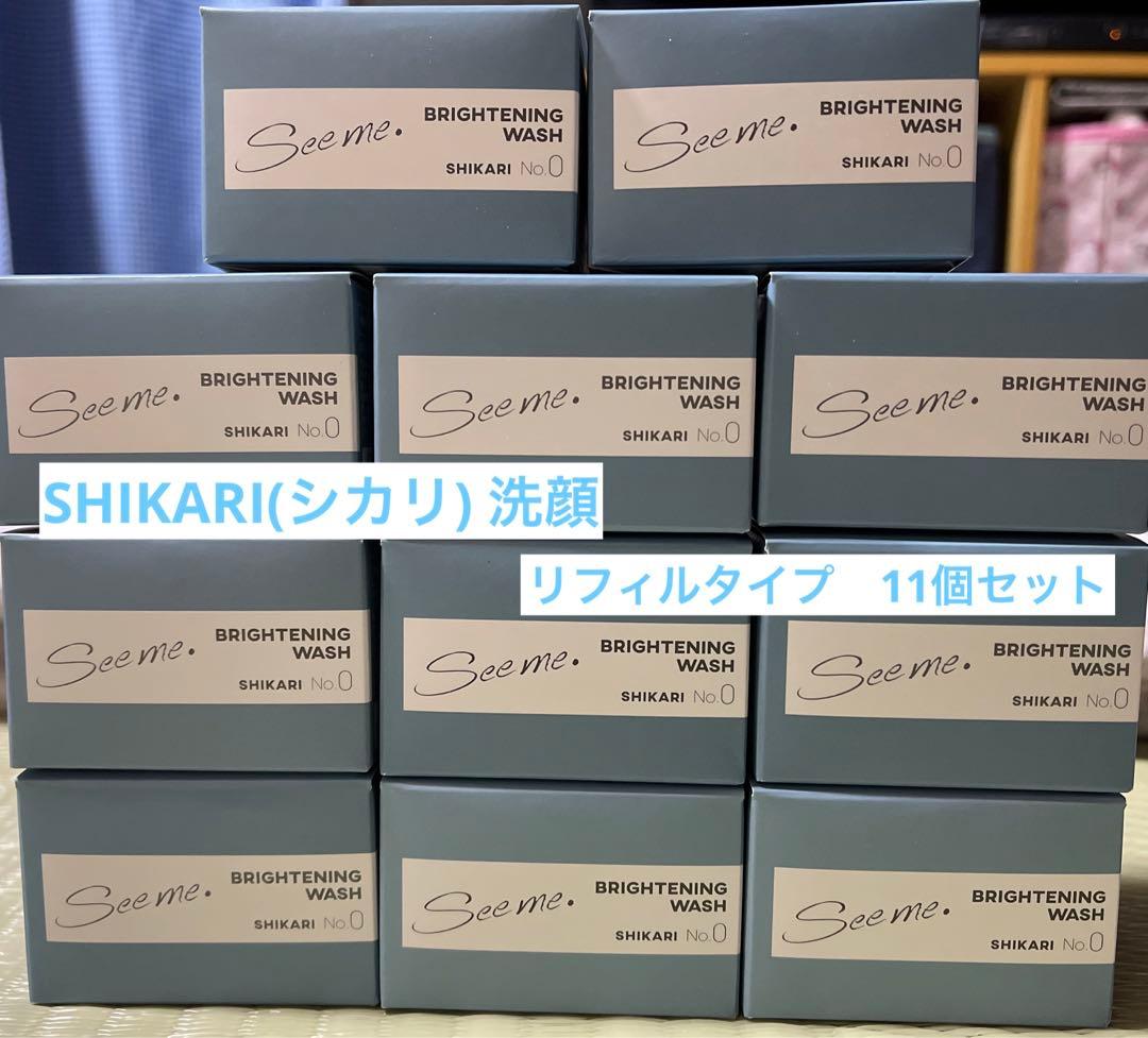 【新品】【リフィル】SHIKARI シカリ　洗顔　まとめ売り　セット売り