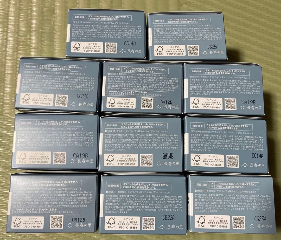 【新品】【リフィル】SHIKARI シカリ　洗顔　まとめ売り　セット売り