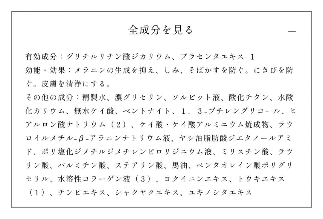 【新品】【リフィル】SHIKARI シカリ　洗顔　まとめ売り　セット売り