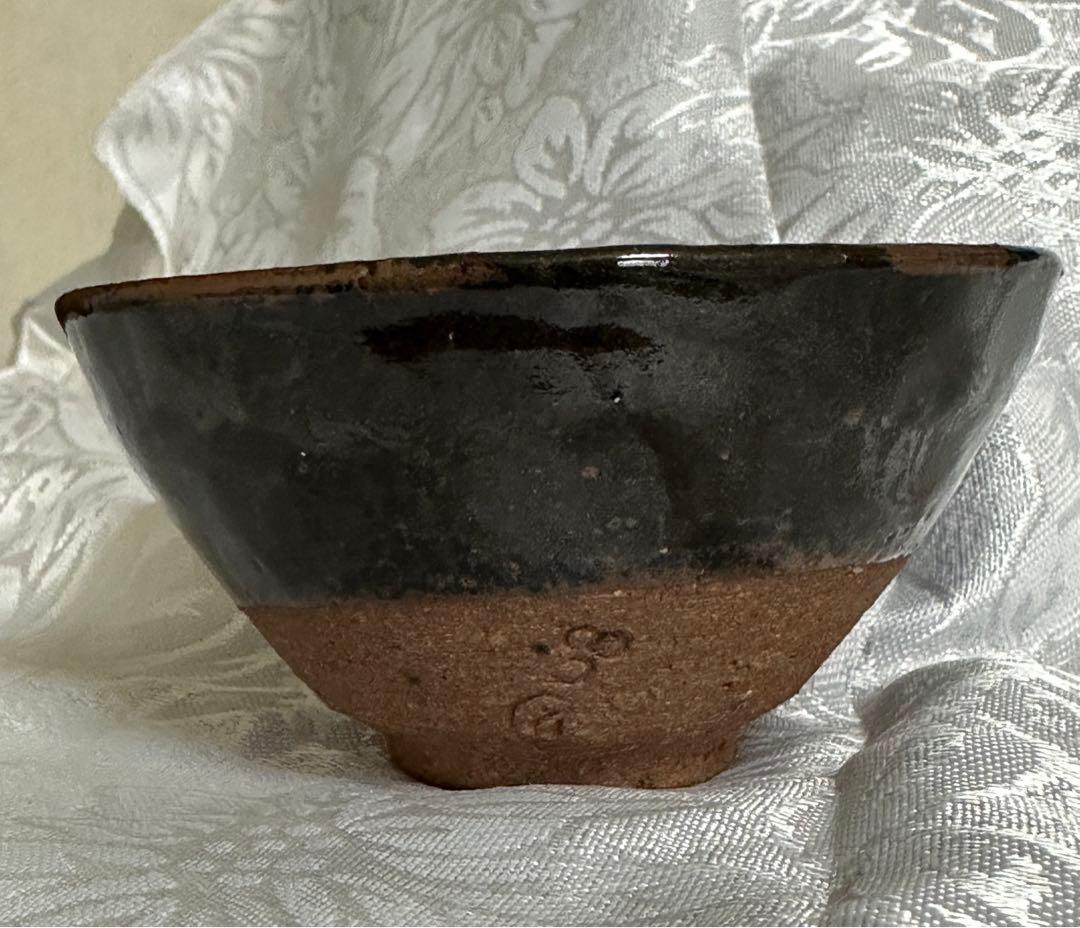 茶碗　陶芸　刻印あり　作家物