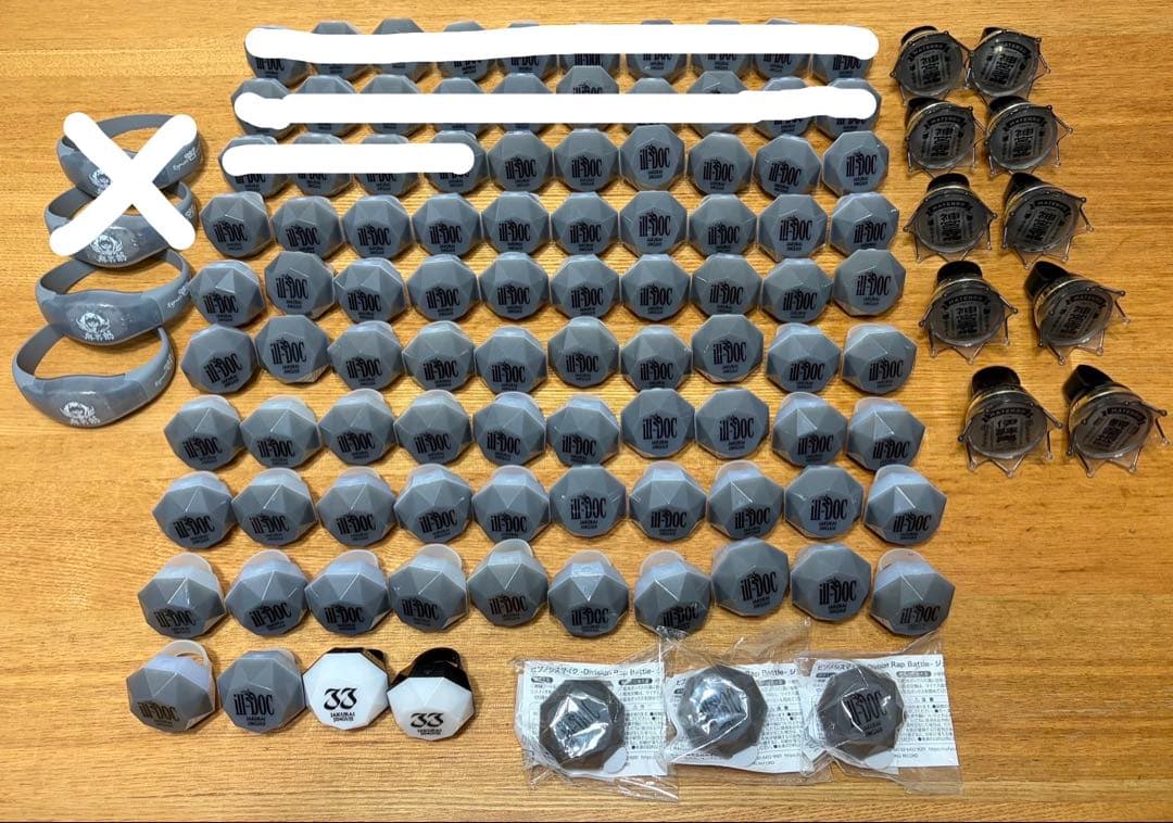 神宮寺寅雷 ヒプノシスマイク　ヒプマイ　リングライト　リンライ　旧リンライ