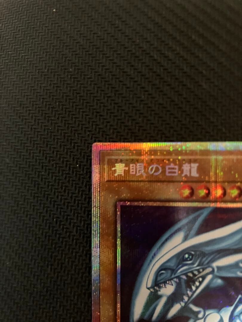 遊戯王OCG 青眼の白龍 ブルーアイズ ホワイト ドラゴン スタンプ プリシク