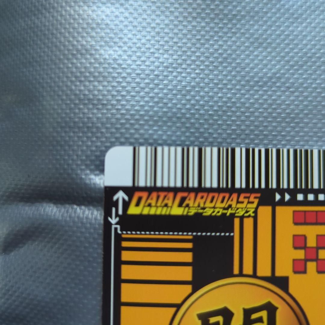シ*ル様 ドラゴンボールデータカードダス　爆レア　ベジット③　ドラゴンボールカー