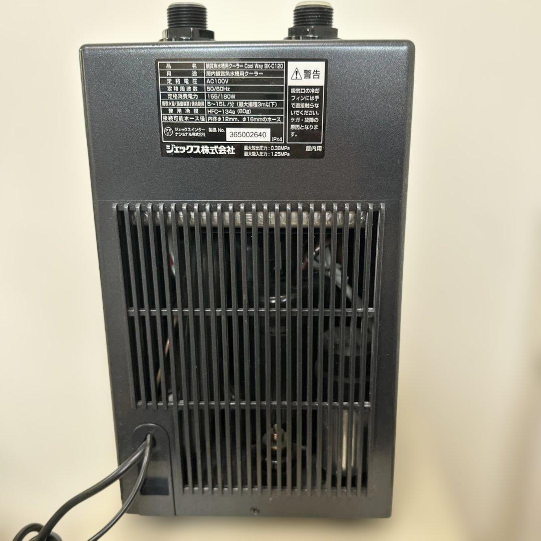 GEX COOLWAY BK-C120（～100リットル用）