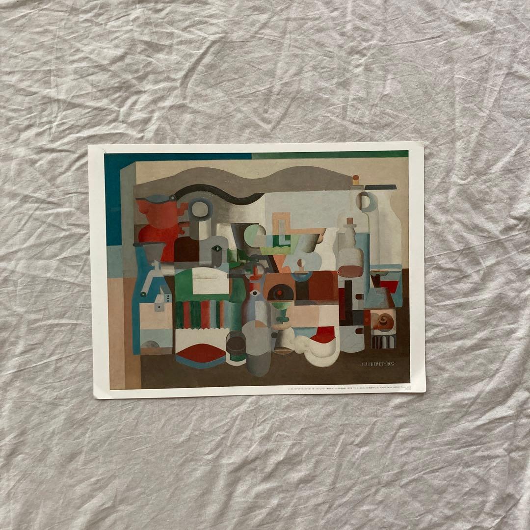 シャルル＝エドゥアール・ジャンヌレ　アートポスター