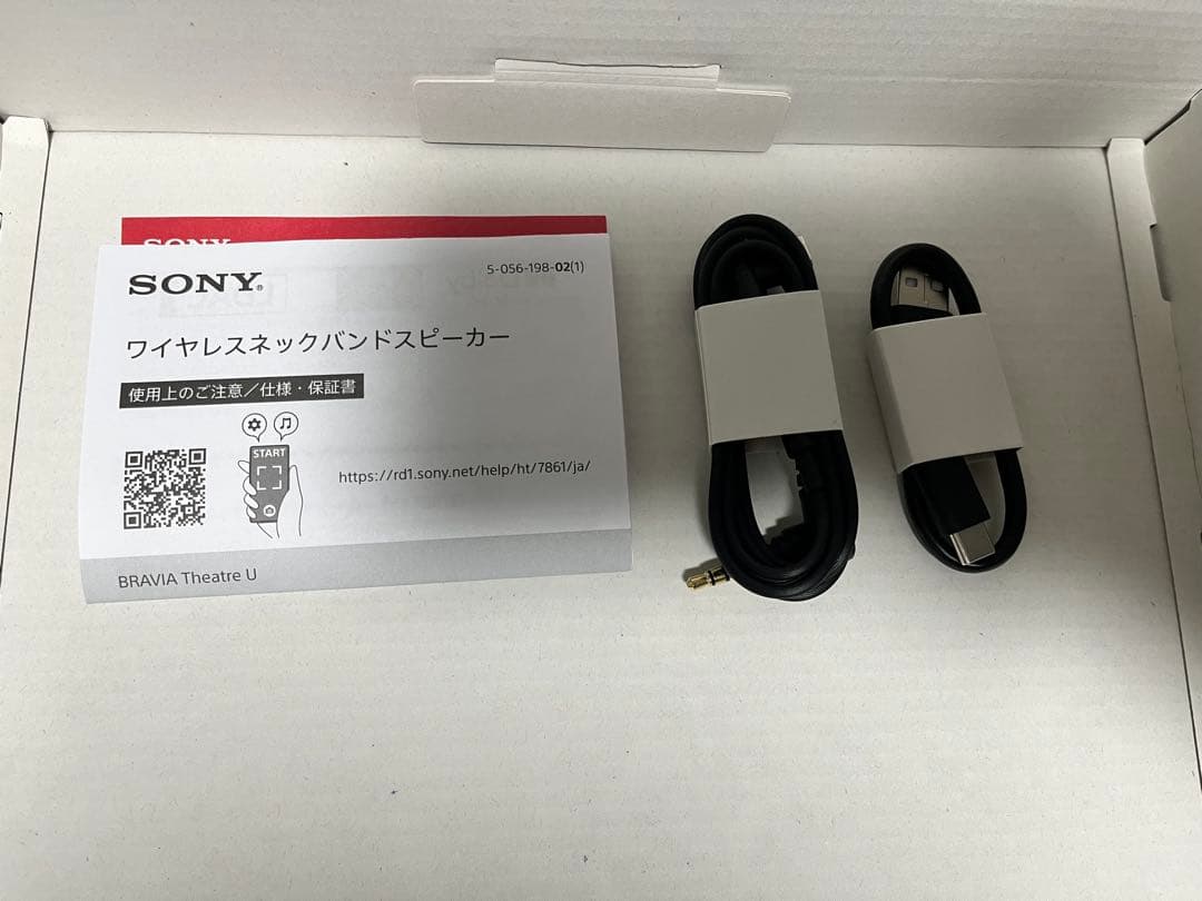 SONY BRAVIA Theatre U ネックスピーカー HT-AN7