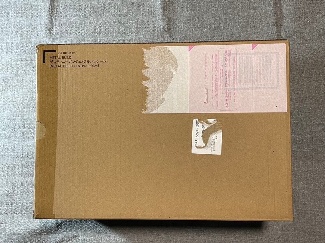 未開封メタルビルド　デスティニーガンダム (フルパッケージ)