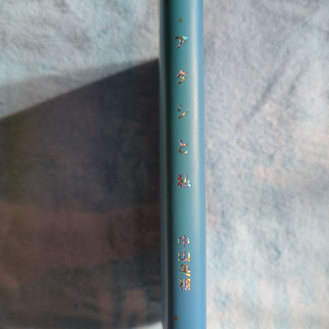 Phoenixさん専用 アタシと私サイン本