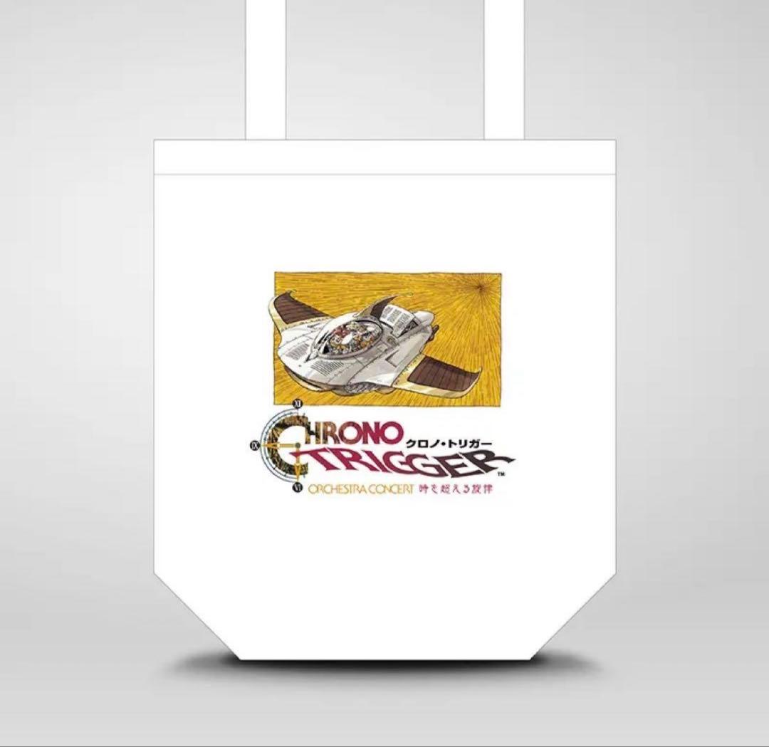 クロノ・トリガー オーケストラコンサートグッズセット