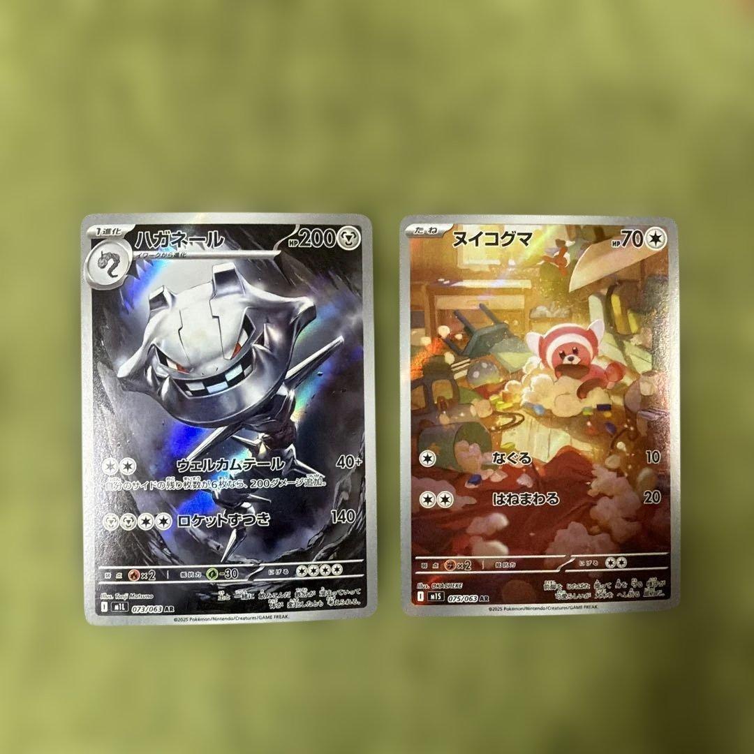 ポケモンカードAR37枚セット