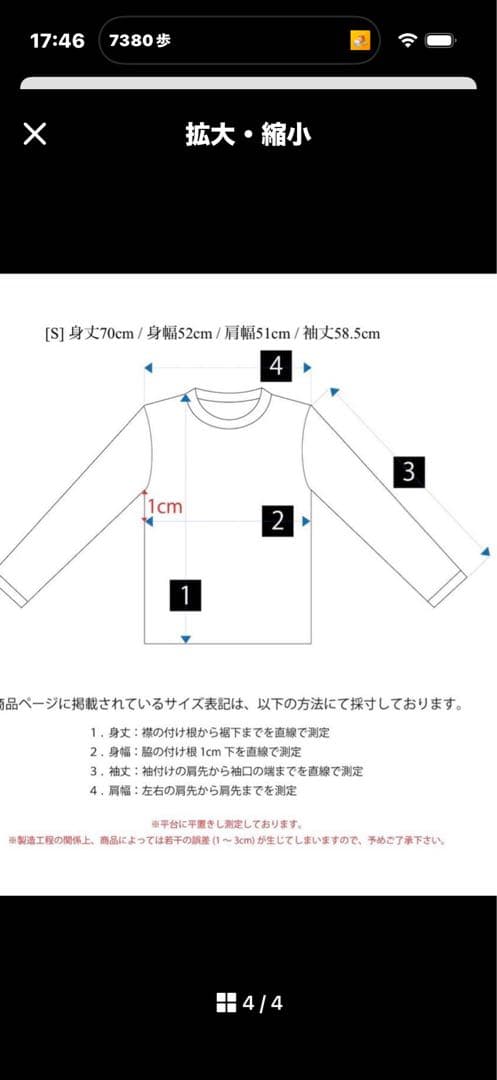 藤井風 Prema longsleeve Tシャツ S