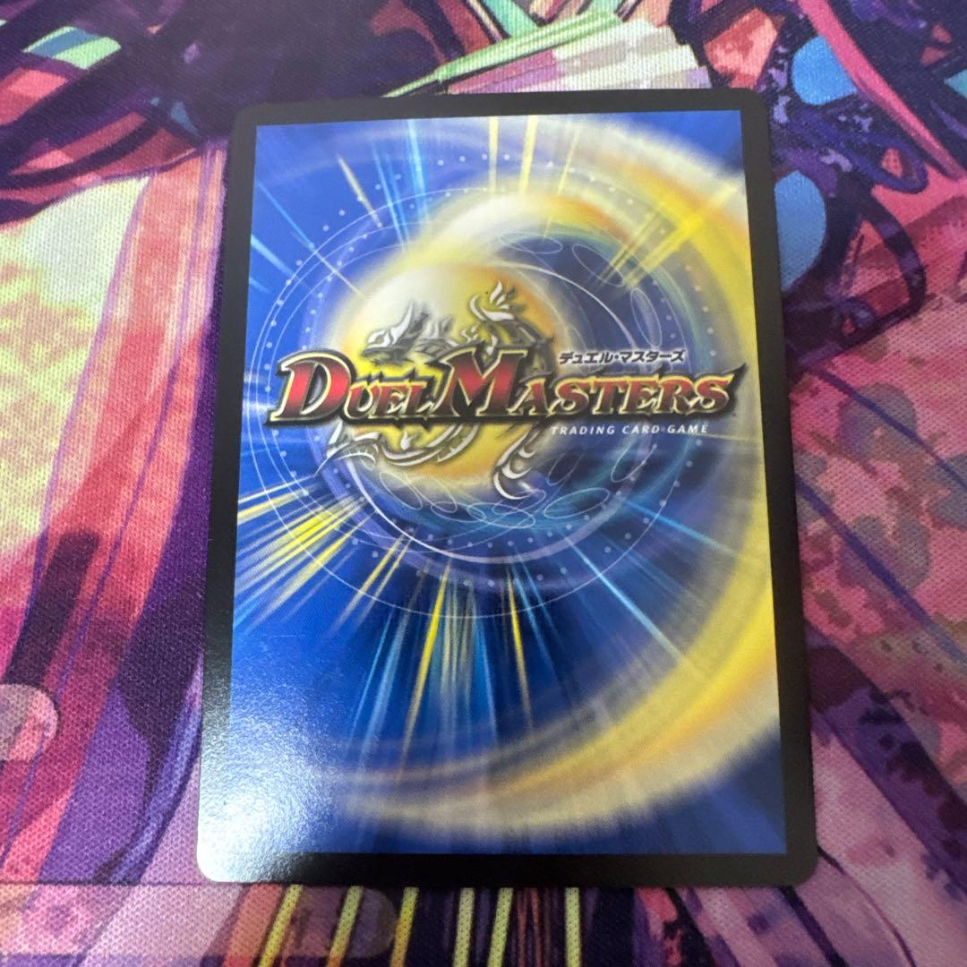 【追跡発送】　勝利龍装クラッシュ覇道　csプロモ