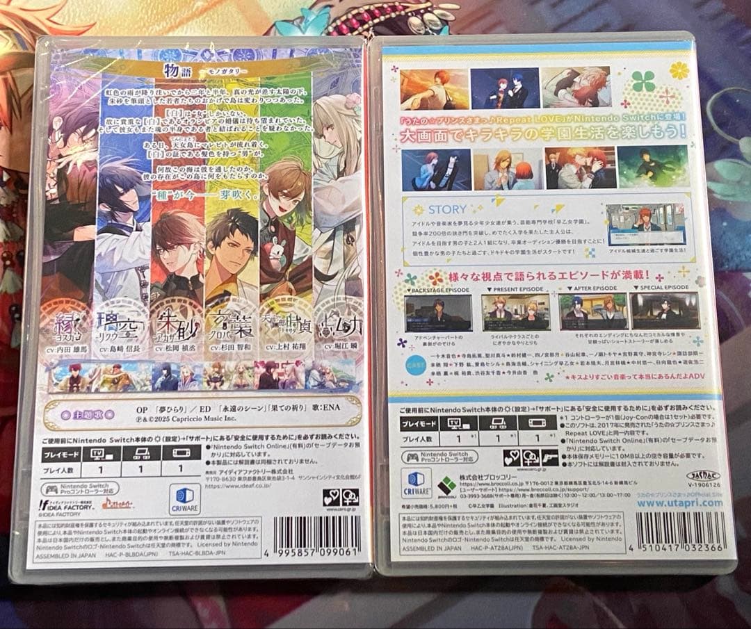 オランピアソワレ Catharsis　うたの☆プリンスさまっ♪Repeat 2本