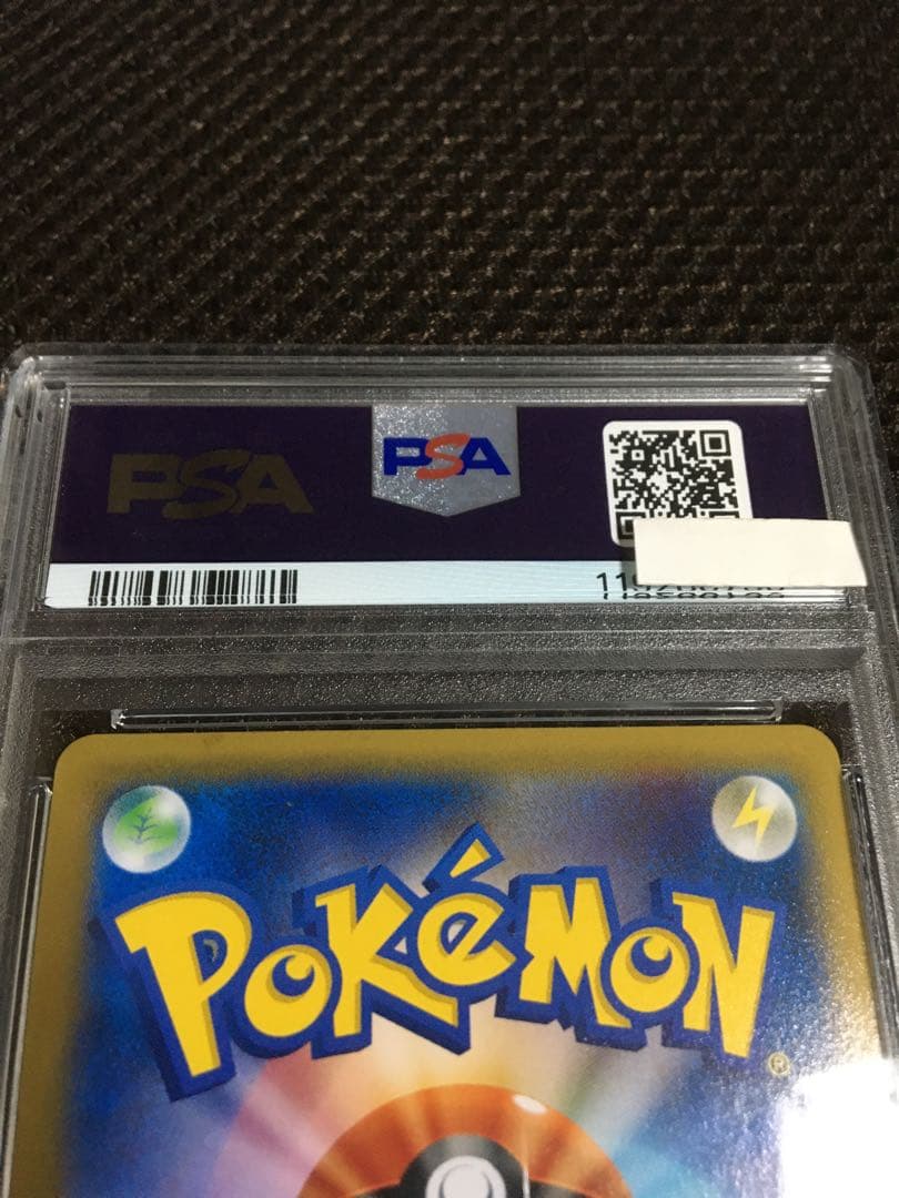 フォローで割引！ ポケモンカード PSA6 ピカチュウ 070 XY-P