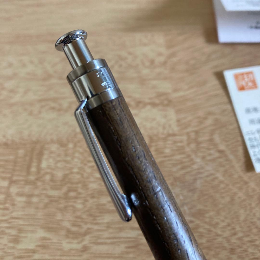 工房楔 神代欅 シャーペン 0.5mm