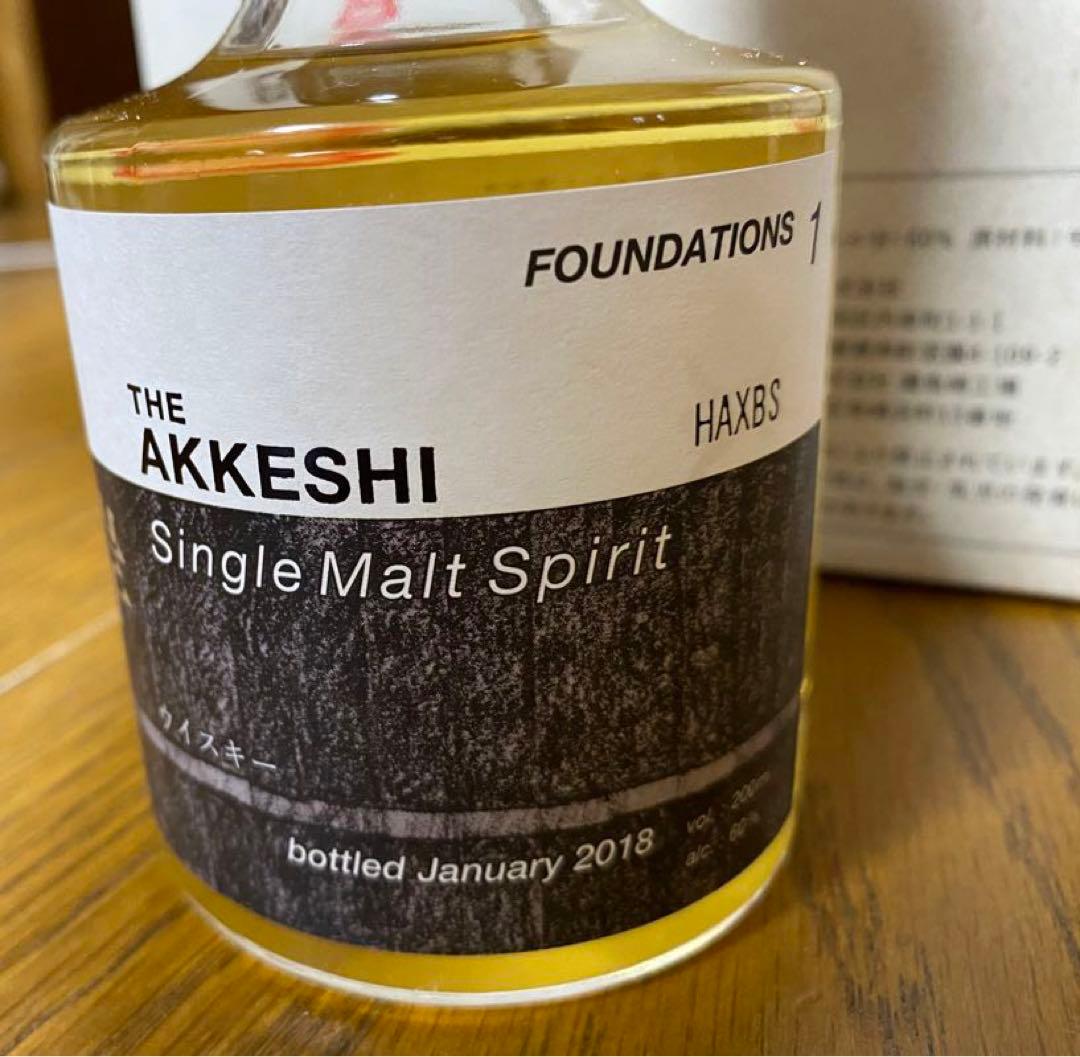 厚岸　NEW BORN FOUNDATIONS 1