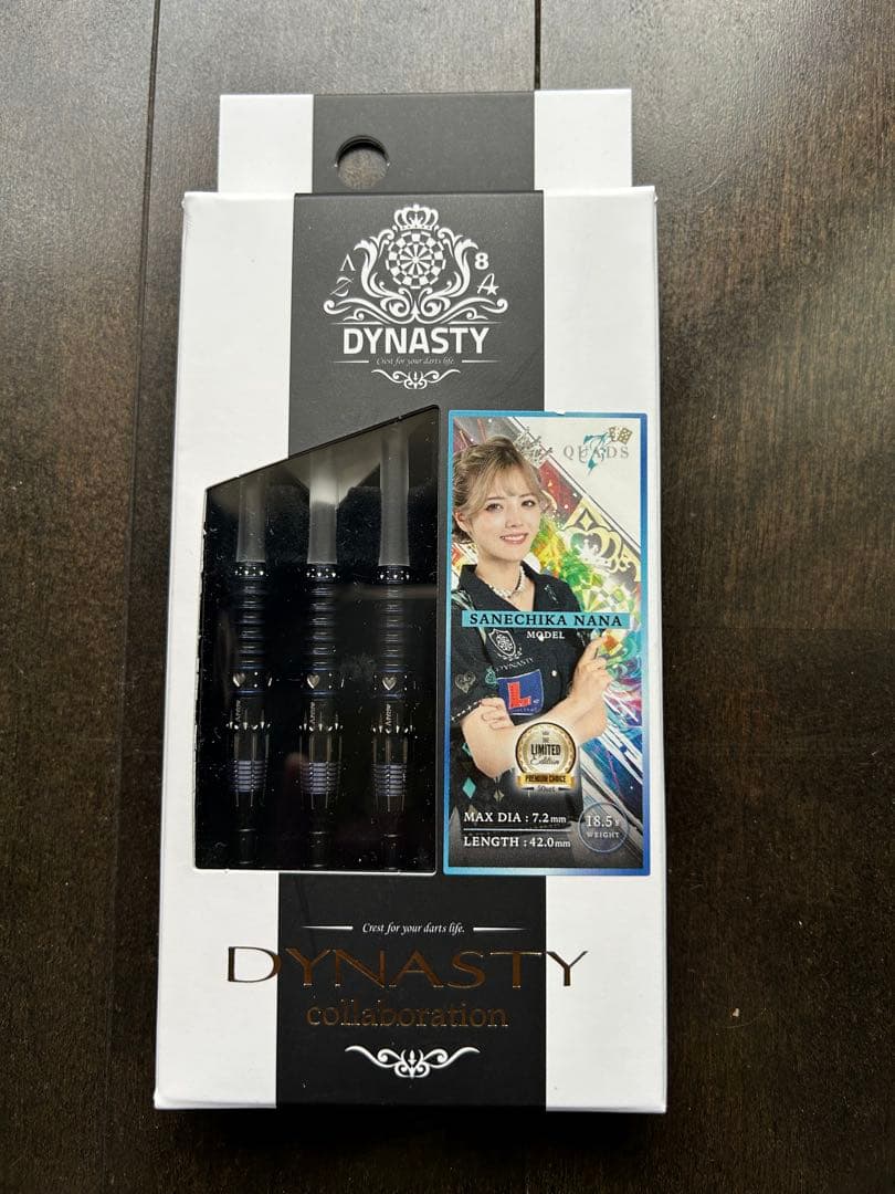 DYNASTY × ななちゃら 限定カラー バレル