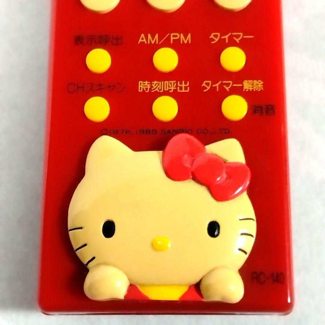 ★1989★創業30周年記念限定品★キティ★テレビ★昭和レトロ★圧倒的存在感